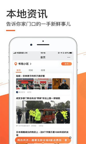 本地玩app v3.1.164
