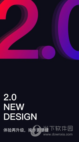乐意联APP