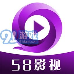 58影视v1.2.3