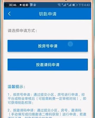 联掌门户5