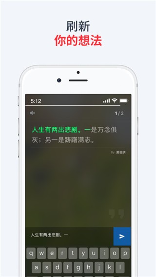 使命闹钟 v24.45.1-china安卓版下载