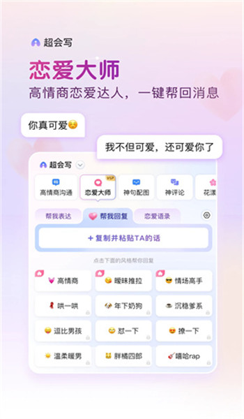 百度输入法纯净版 v12.9.8.1