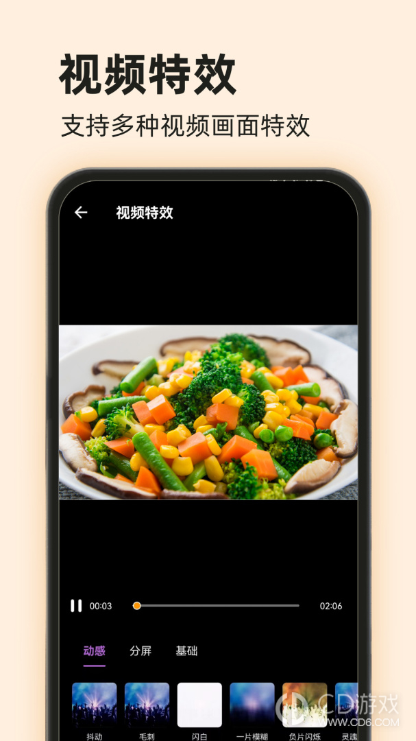 爱压缩截图2
