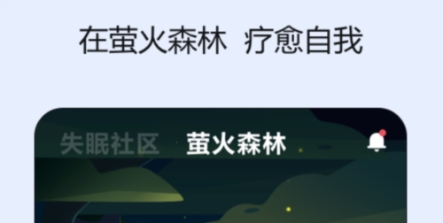 岁眠1