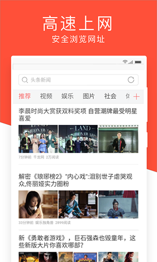 指尖浏览器 v1.3.1