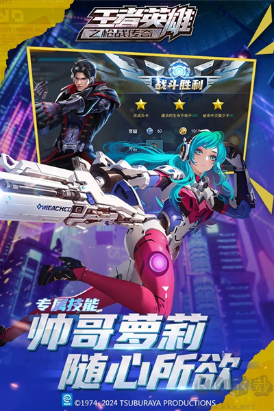 王者英雄之枪战传奇游戏九游版v1.10安卓版 