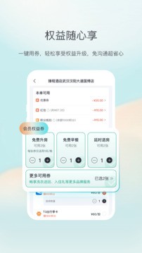 东呈青猫会 v5.3.00安卓版下载