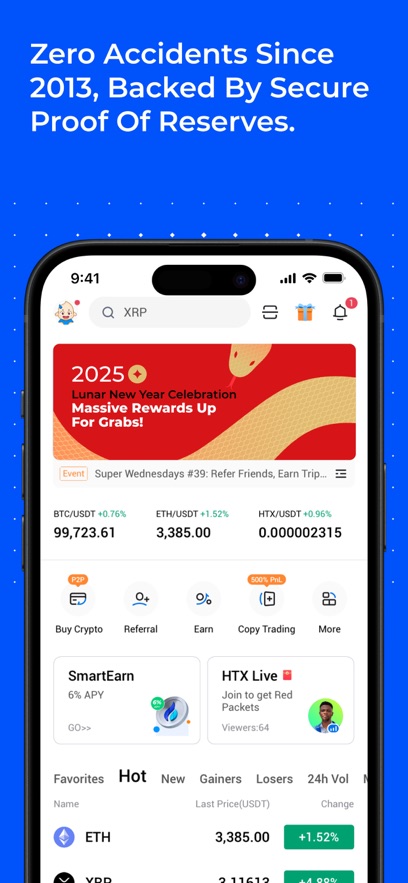火必交易所app v11.15.0