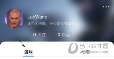 完美世界电竞看CSGO战绩