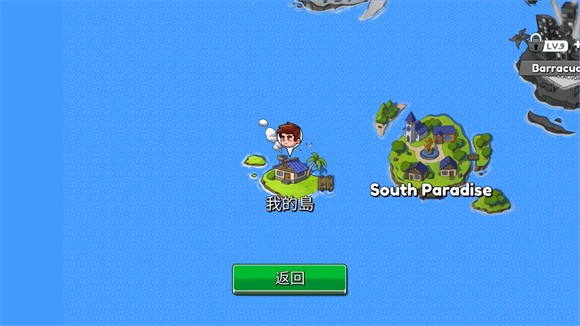 航海生活2