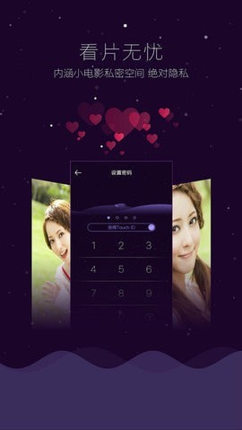 哇嘎播放器手机版 v5.1.5
