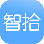智拾 v7.3.2