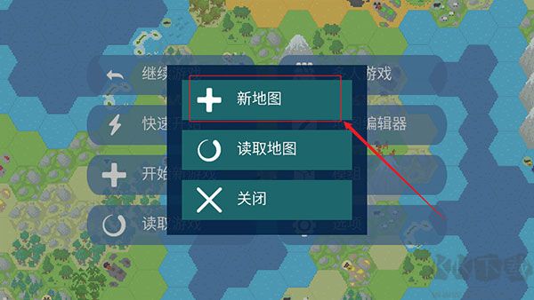 文明帝国最新版