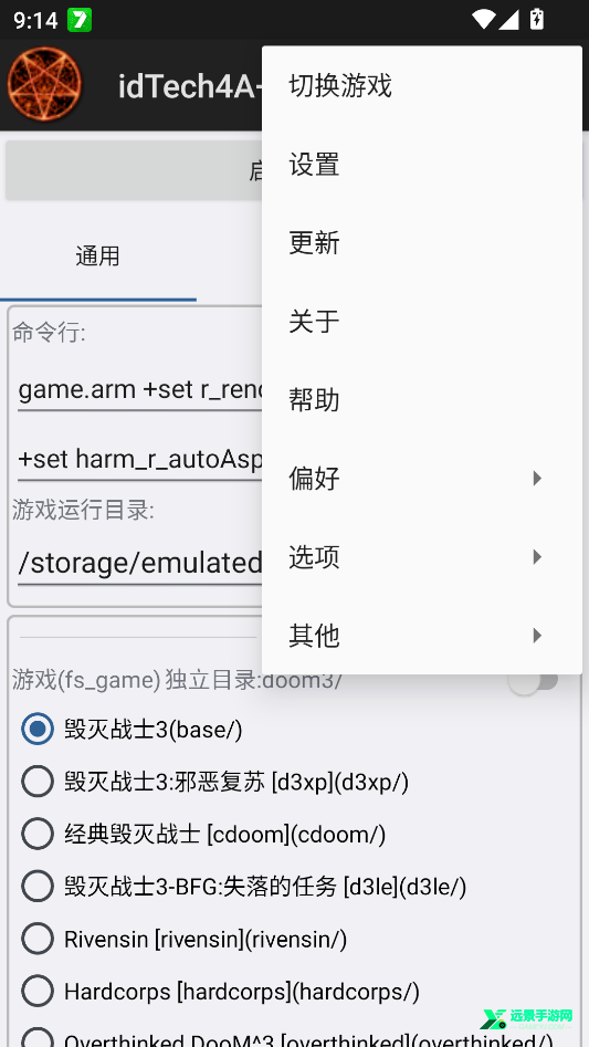 doom2粉红谷手机版