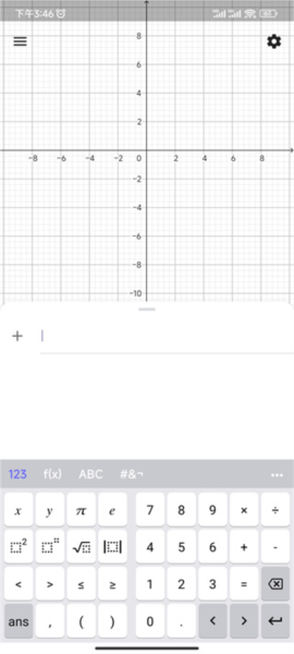 Graphing Calculator