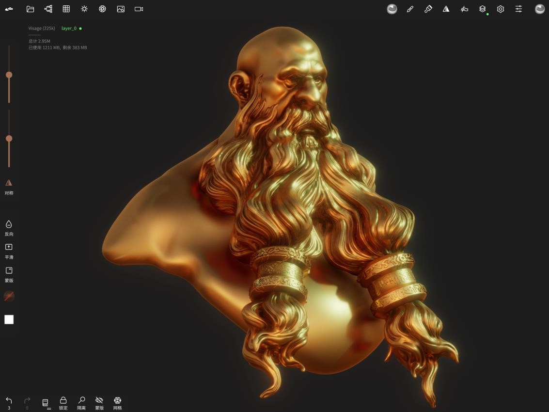 Nomad Sculpt官网版