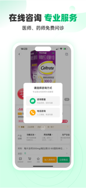 ҽ̳appv1.5.1