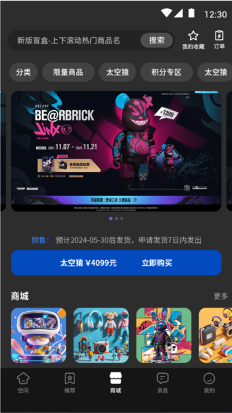 我的宇宙