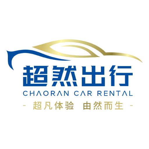 超然出行  V1.5.2下载