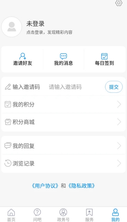 软件优势配图1