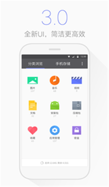 腾讯文件app v5.0.8.00