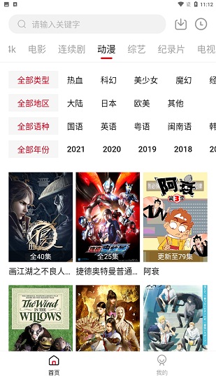 555影视 v4.9.0免费下载