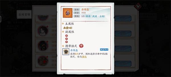 方寸对决正式版
