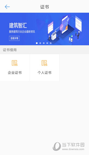 建云助手