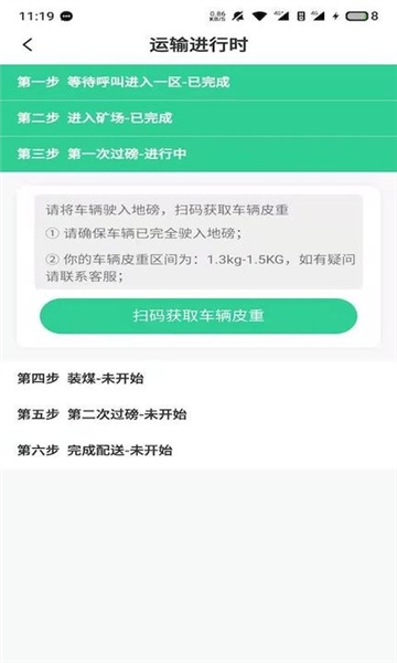 驭市图片1