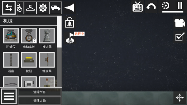 甜瓜游乐场7723汉化版