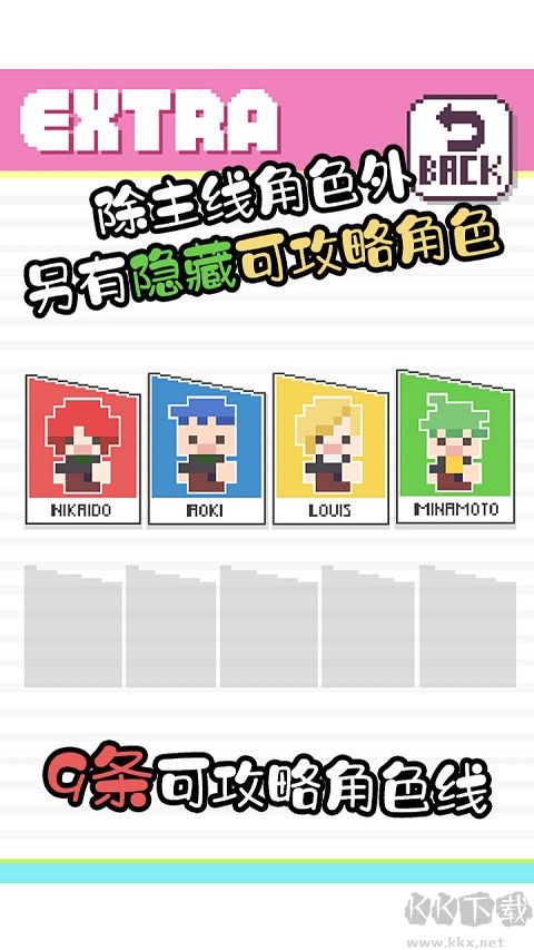 像素男友单机版 v1.0.3安卓版 