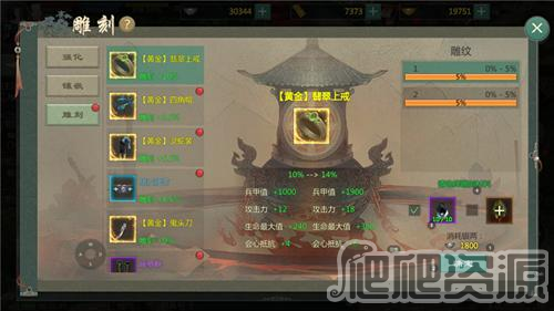 剑网1归来手游官方版