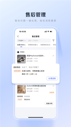 百度优选安卓版 v3.23.0