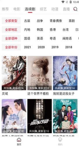 大师兄影视最新安卓版