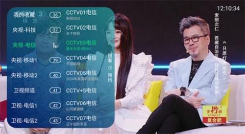 电视家9.0安装包