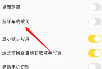 连接到汽车教程截图3
