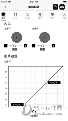 Mobapad手柄app