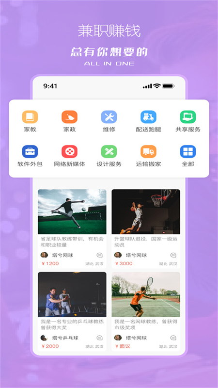 塔兮 v5.3.5