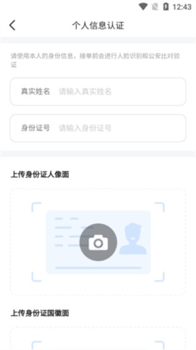 滴答司机版