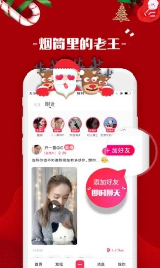 熊猫短视频APP亮点