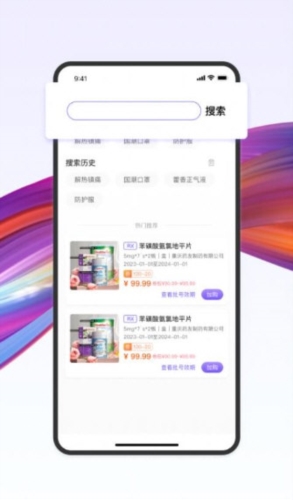 药东东