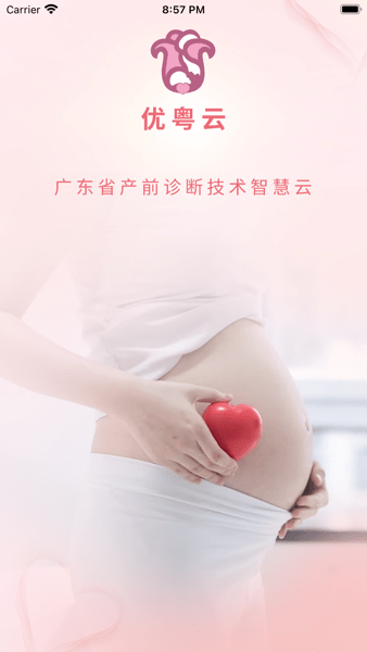优粤云app v1.0.39