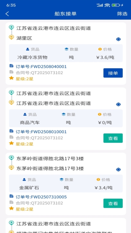 功能说明配图1