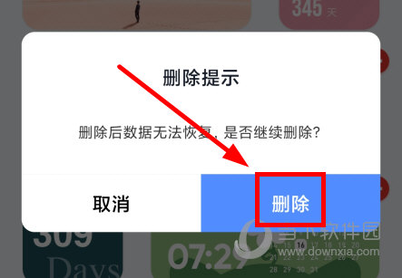 创意小组件