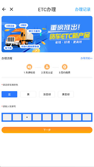 软件教程配图4