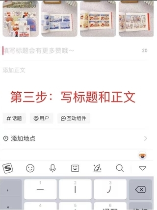 小红书