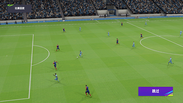 最佳球会华为版