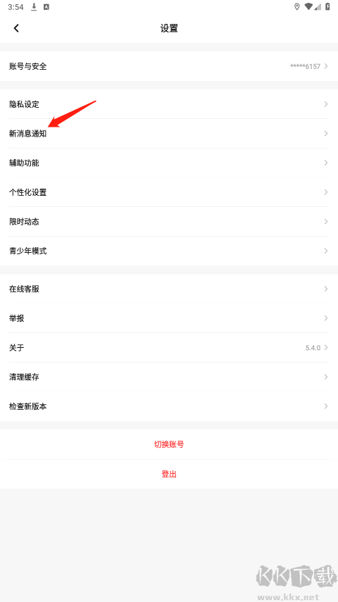 app