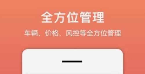 ⳵app2