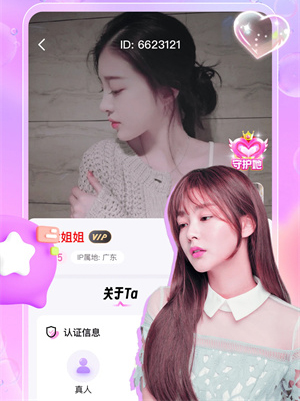 月下交友功能介绍